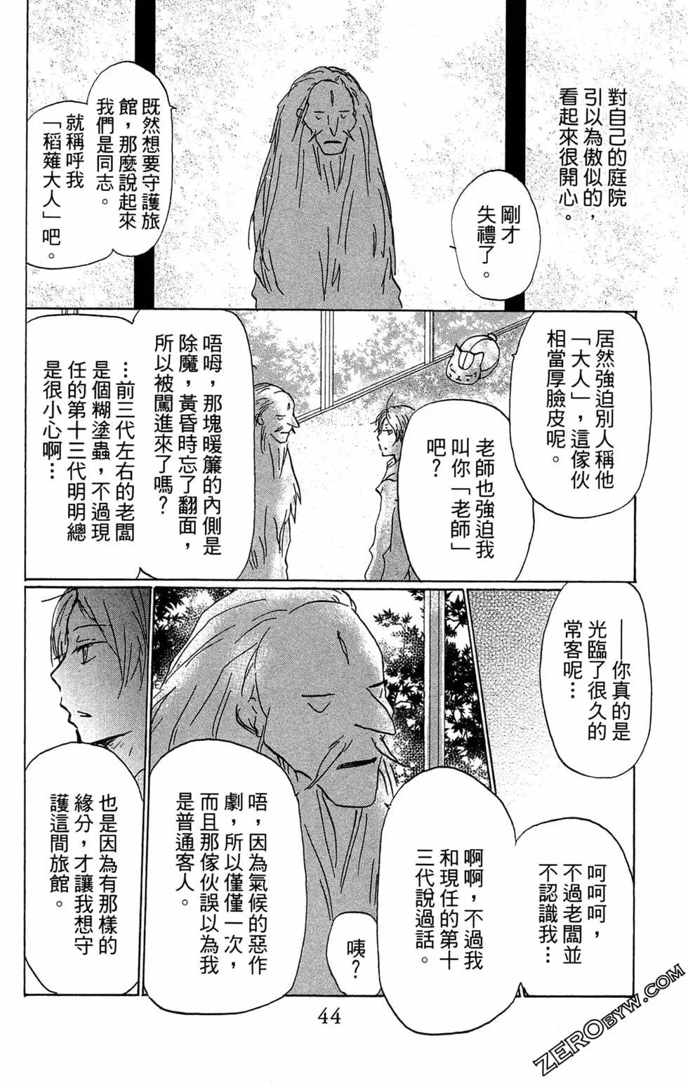 第22卷45