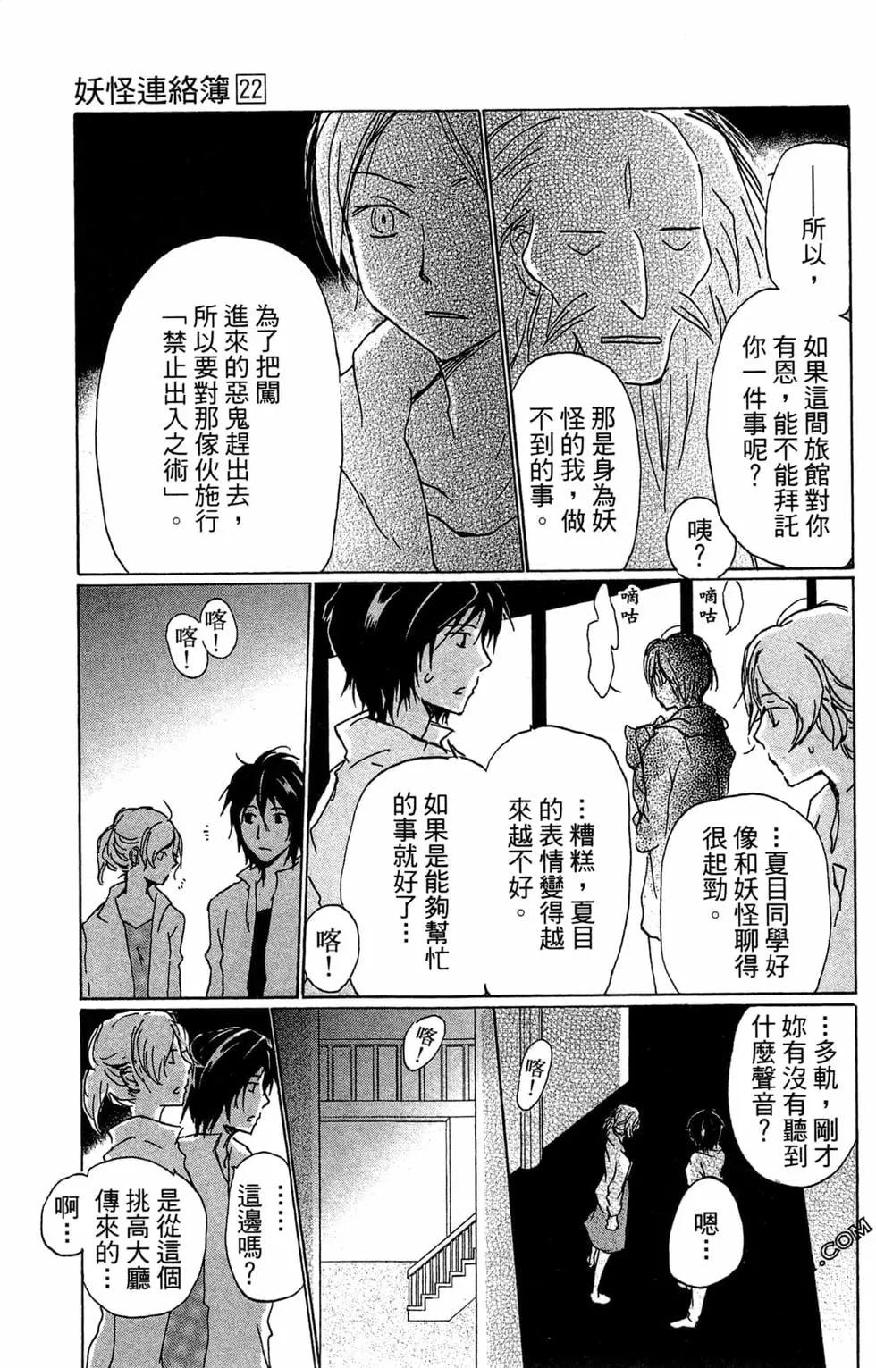 第22卷46