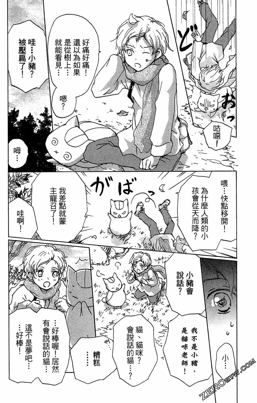 第22卷73