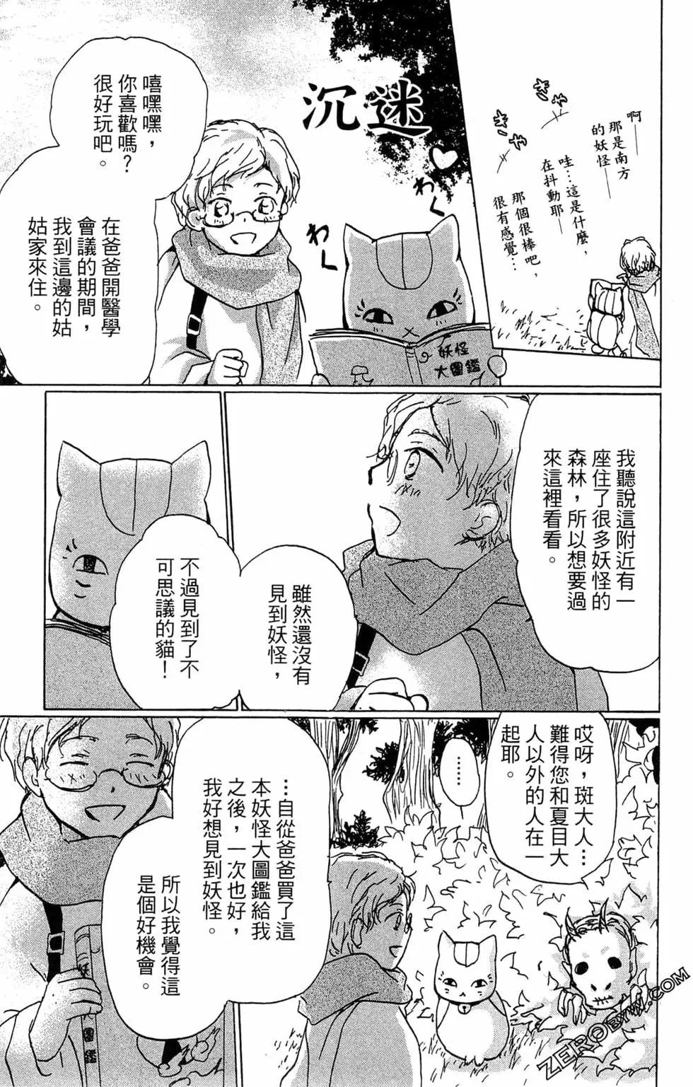 第22卷76