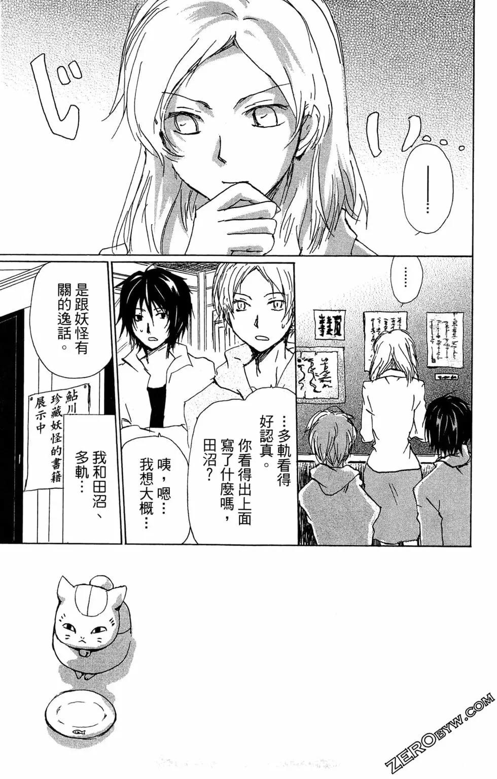 第22卷8