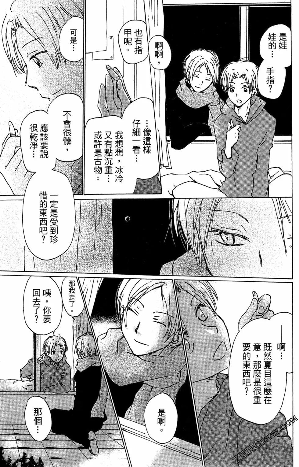 第22卷98