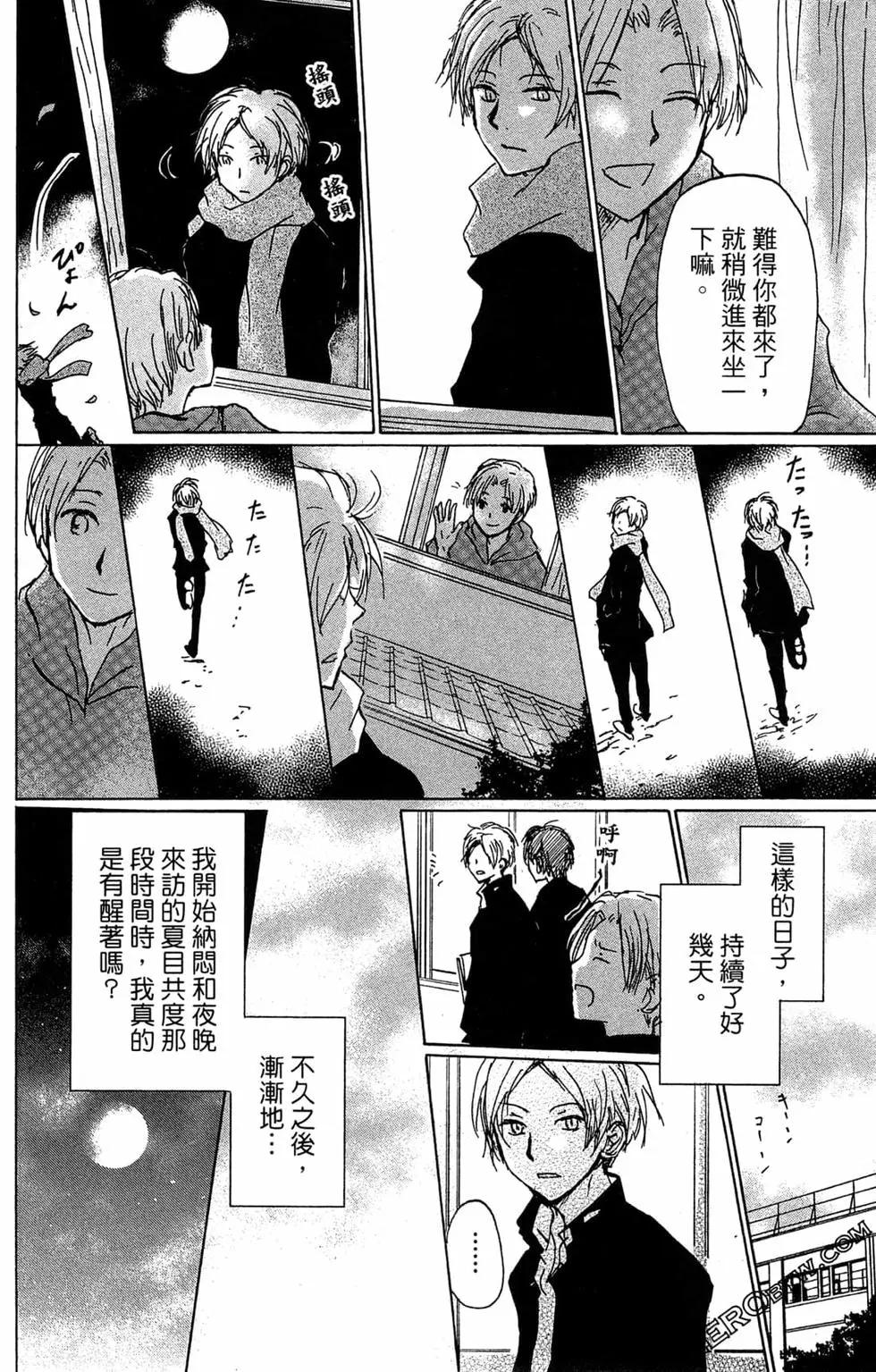 第22卷99