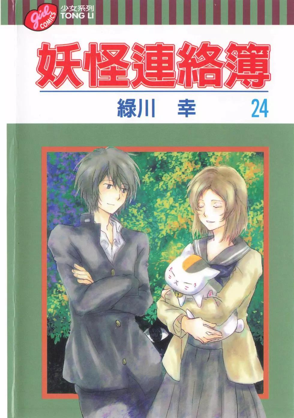 第24卷0