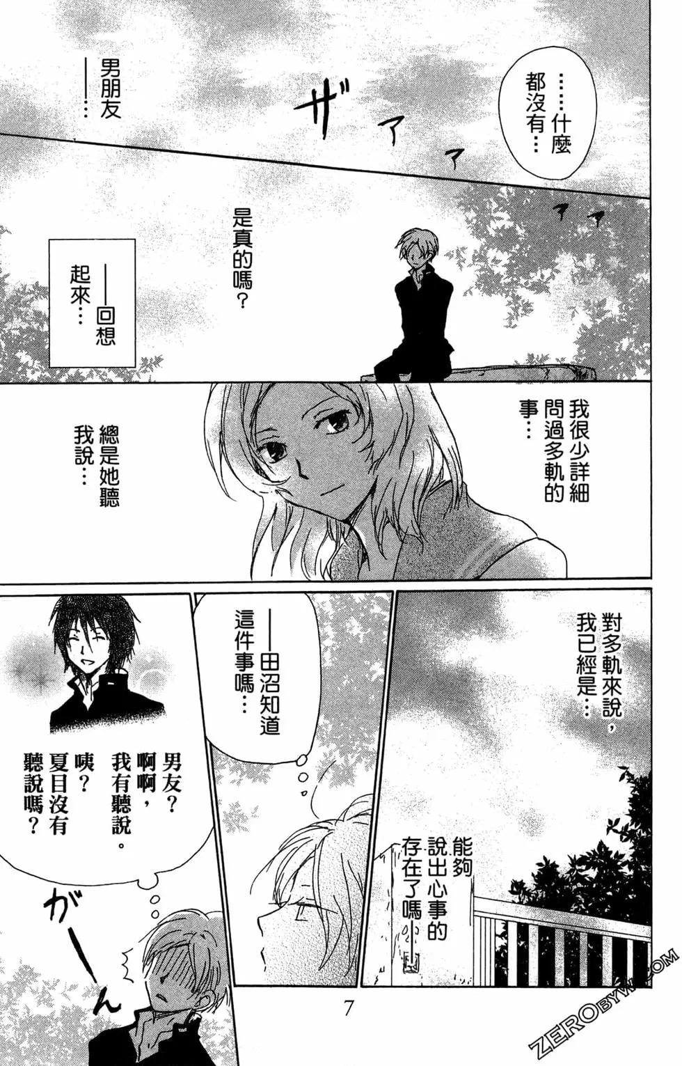 第24卷10