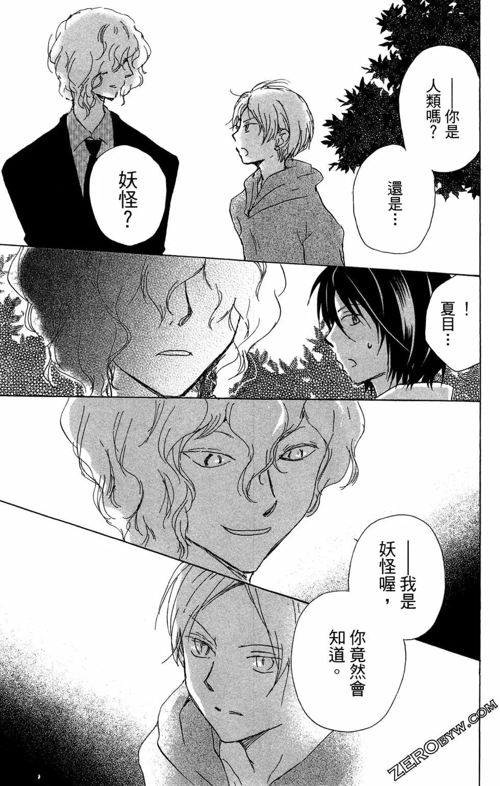第24卷100