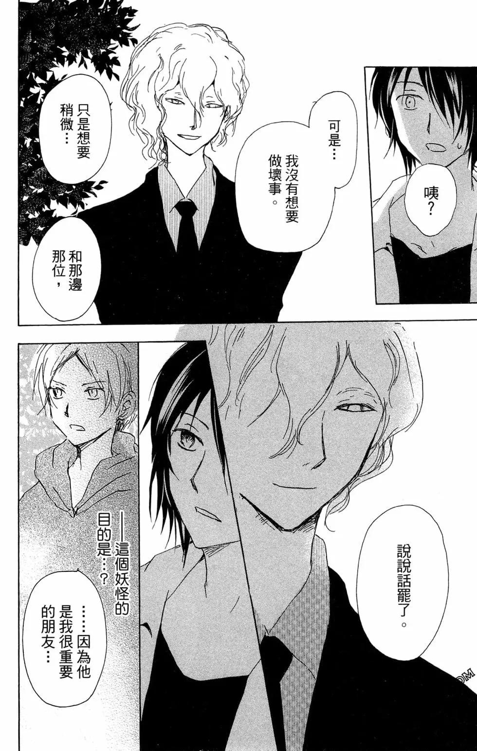 第24卷101