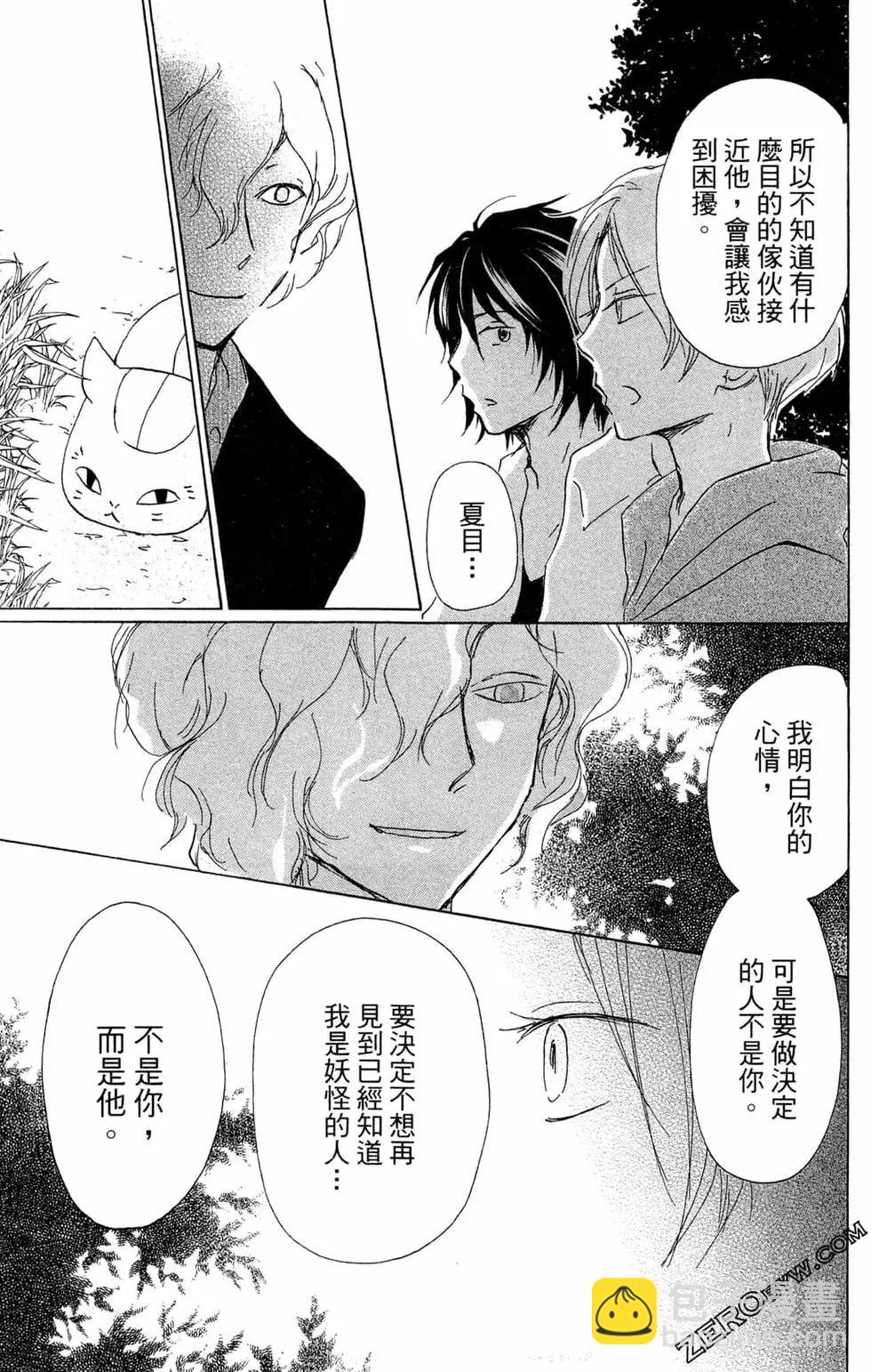 第24卷106