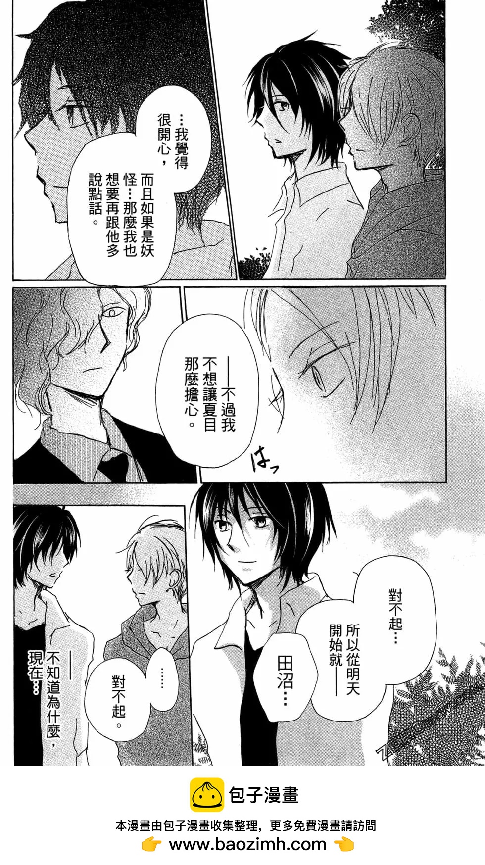 第24卷107