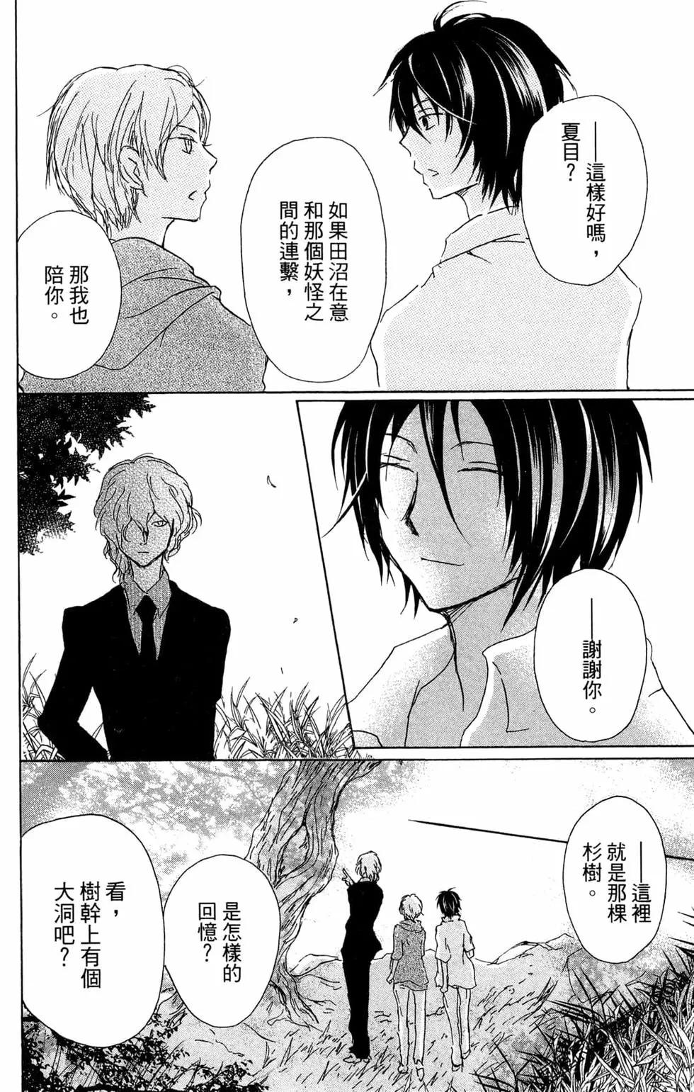 第24卷109