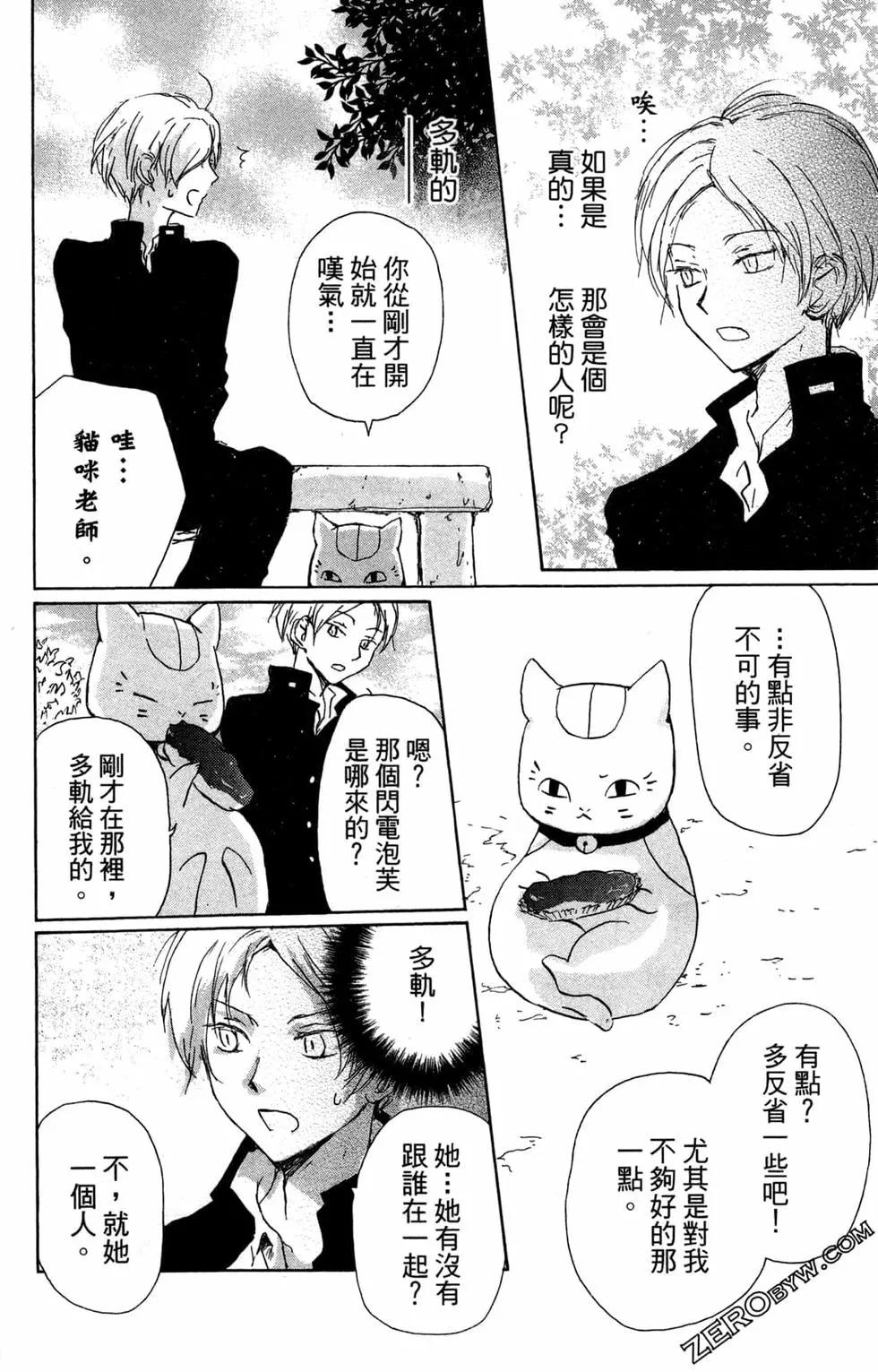 第24卷11