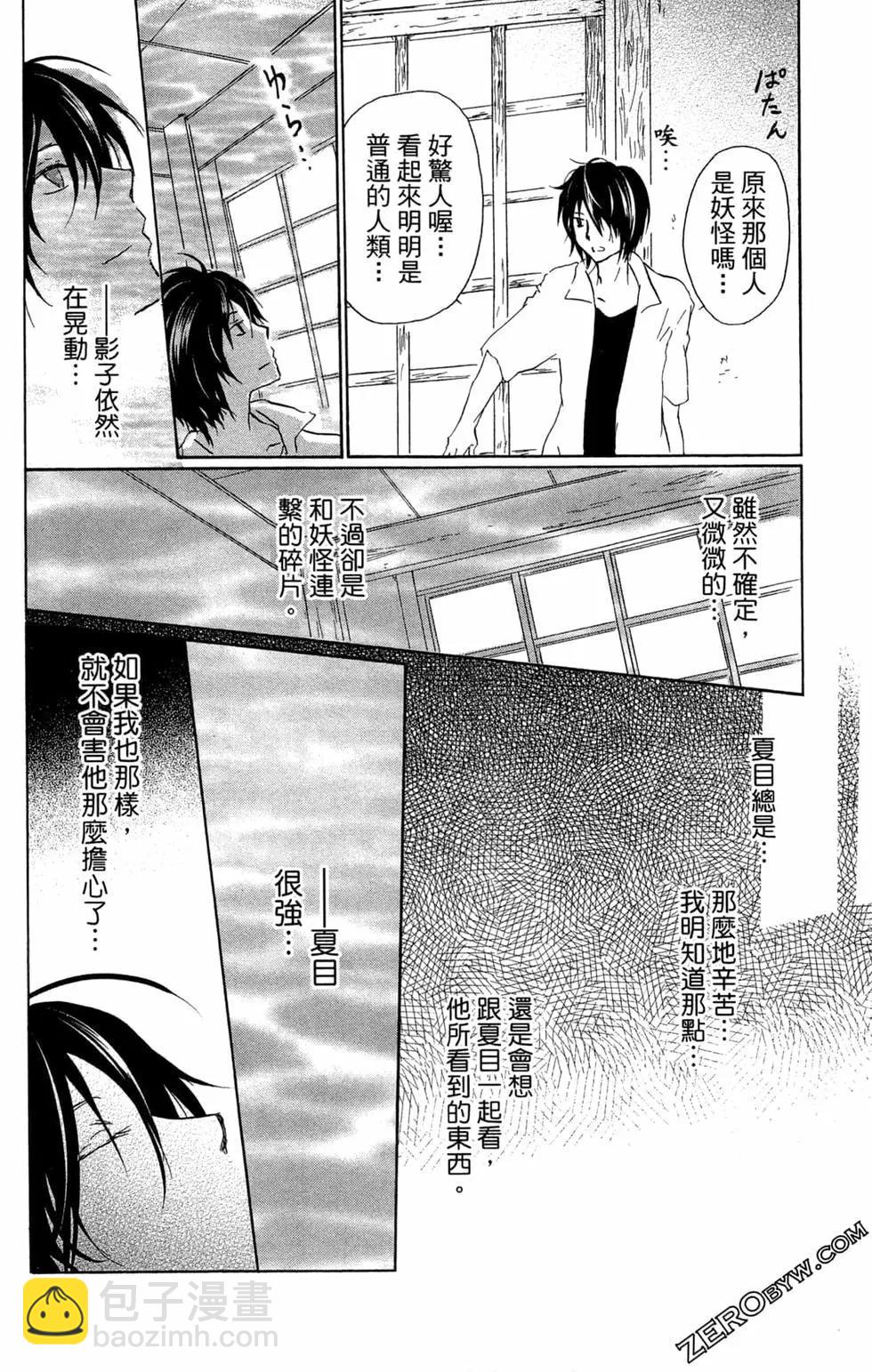 第24卷111