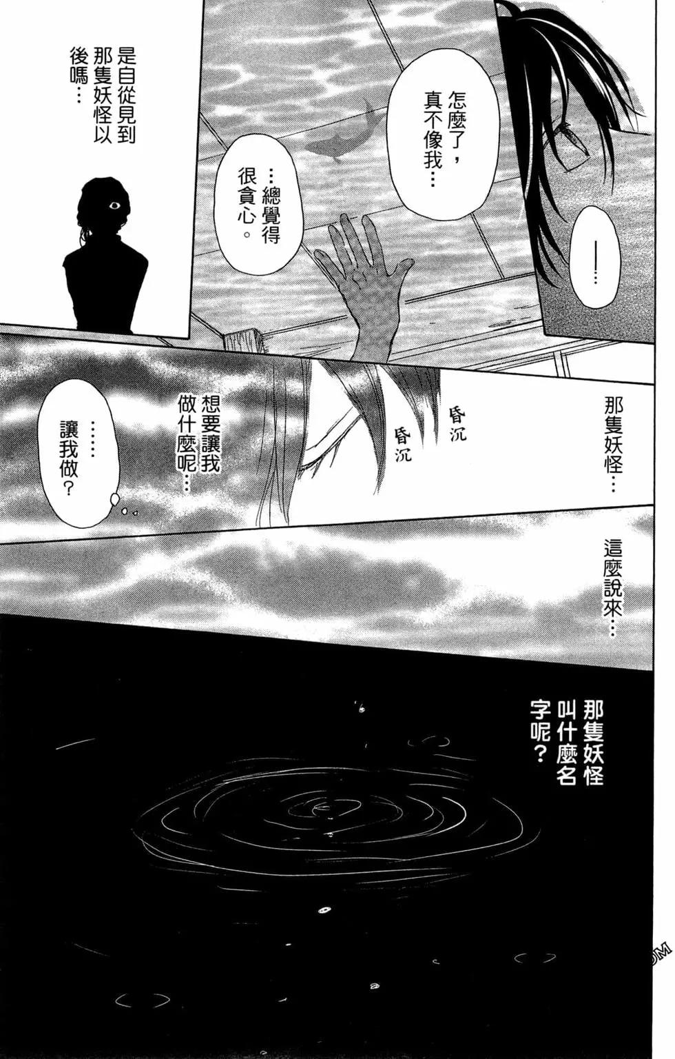 第24卷112