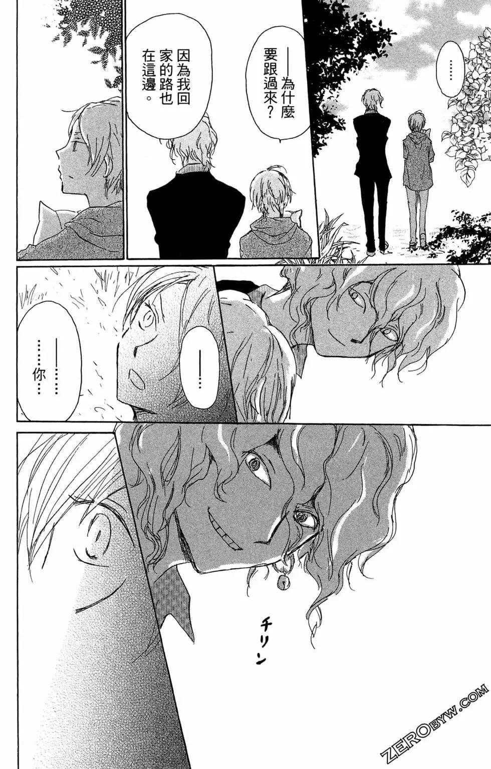 第24卷113