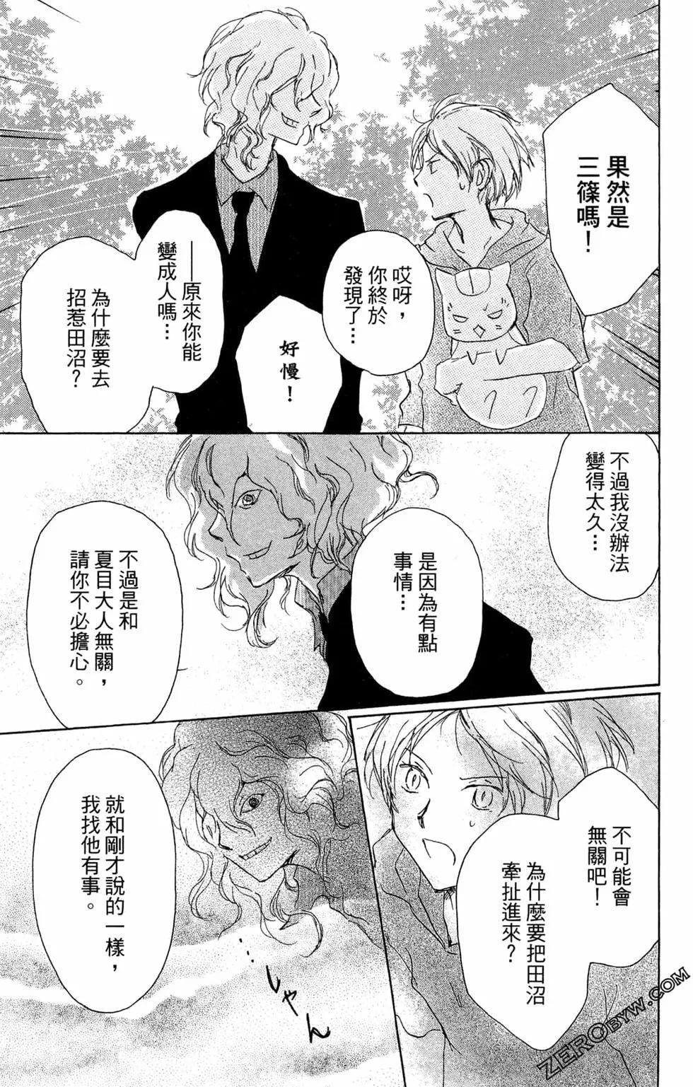 第24卷114