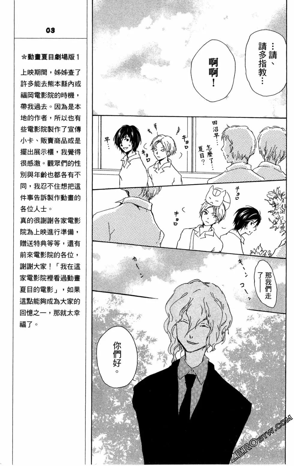第24卷116