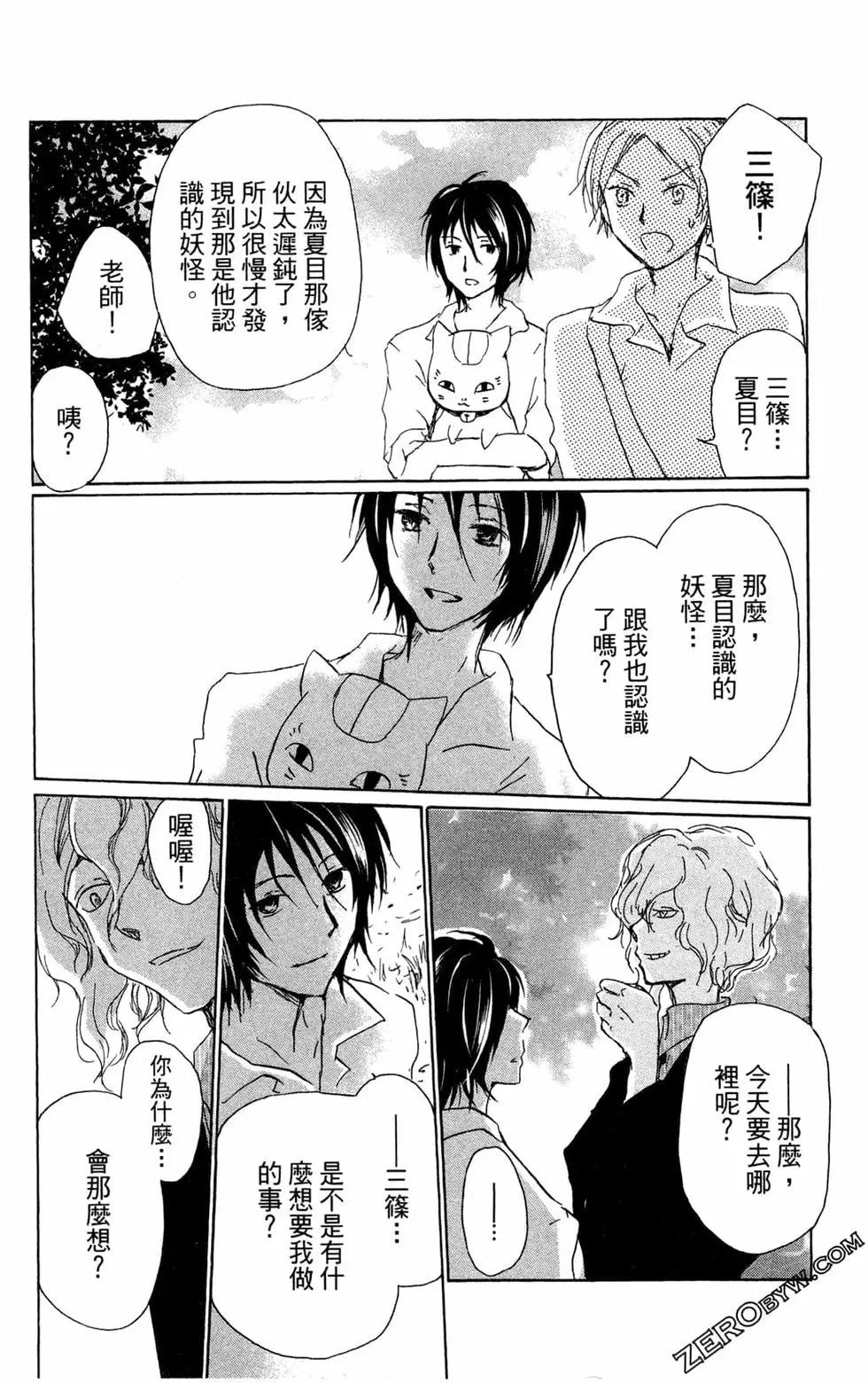 第24卷117