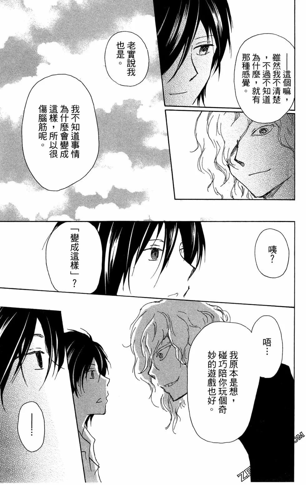 第24卷118