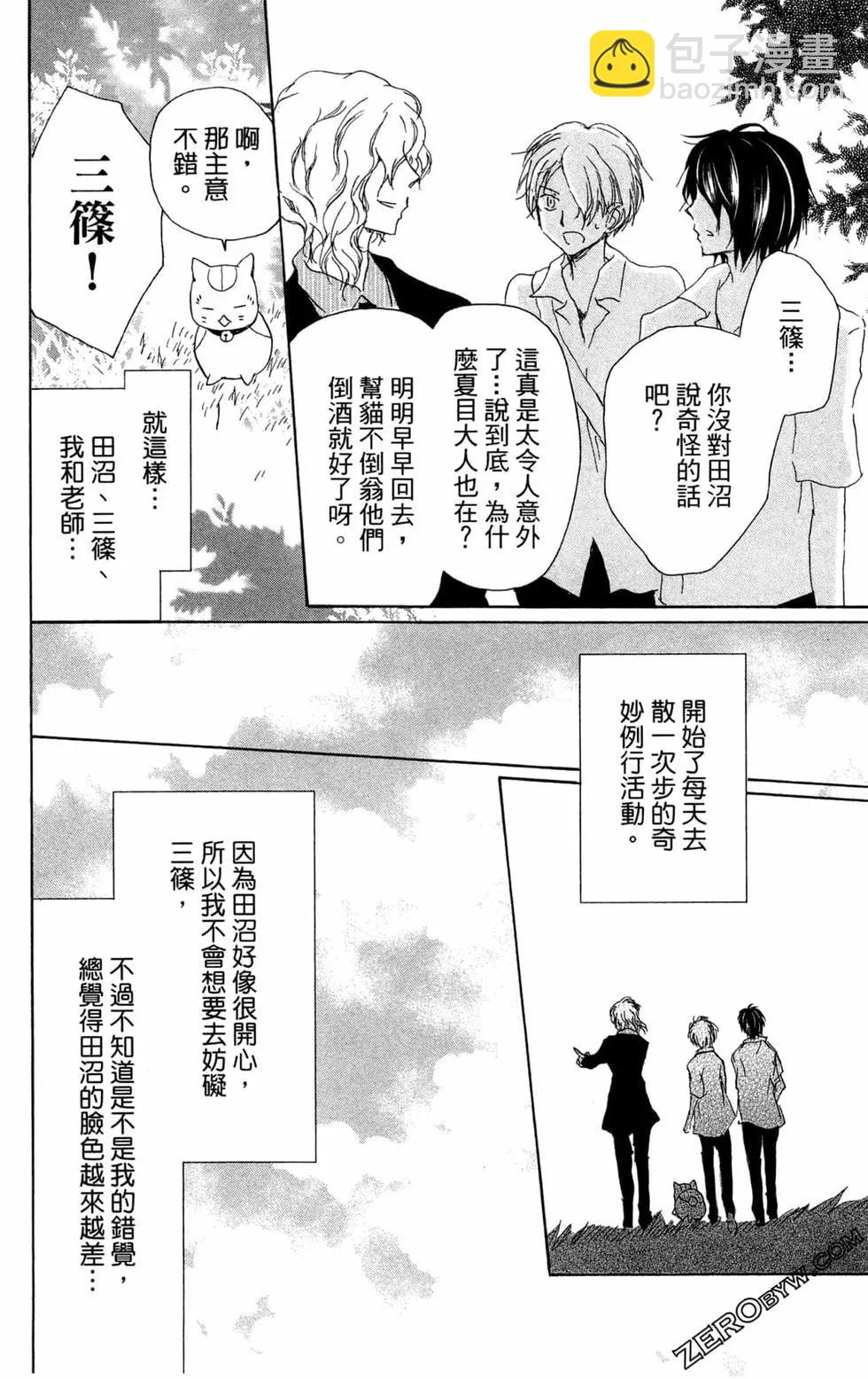 第24卷119