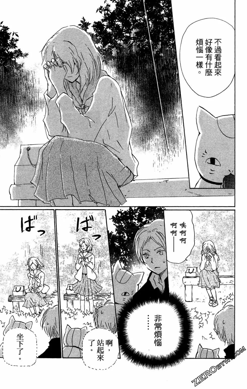 第24卷12