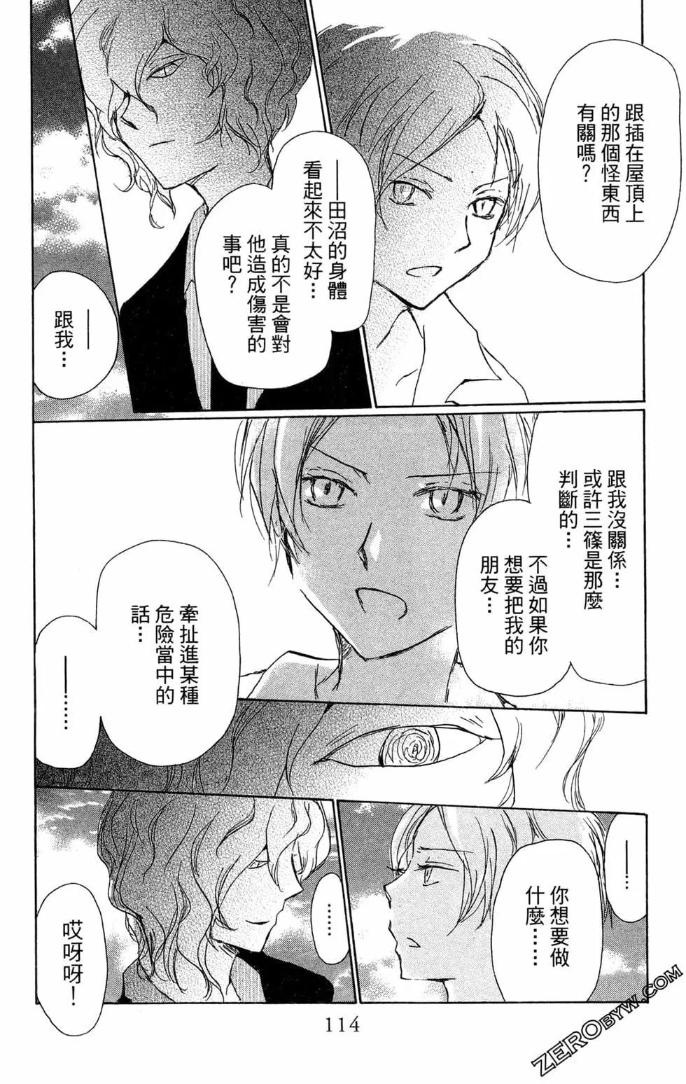第24卷125