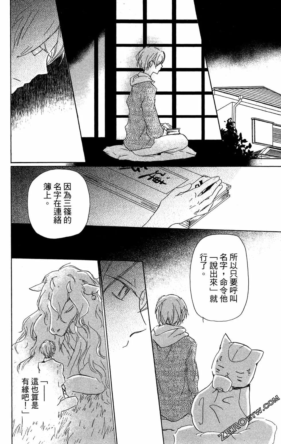 第24卷129