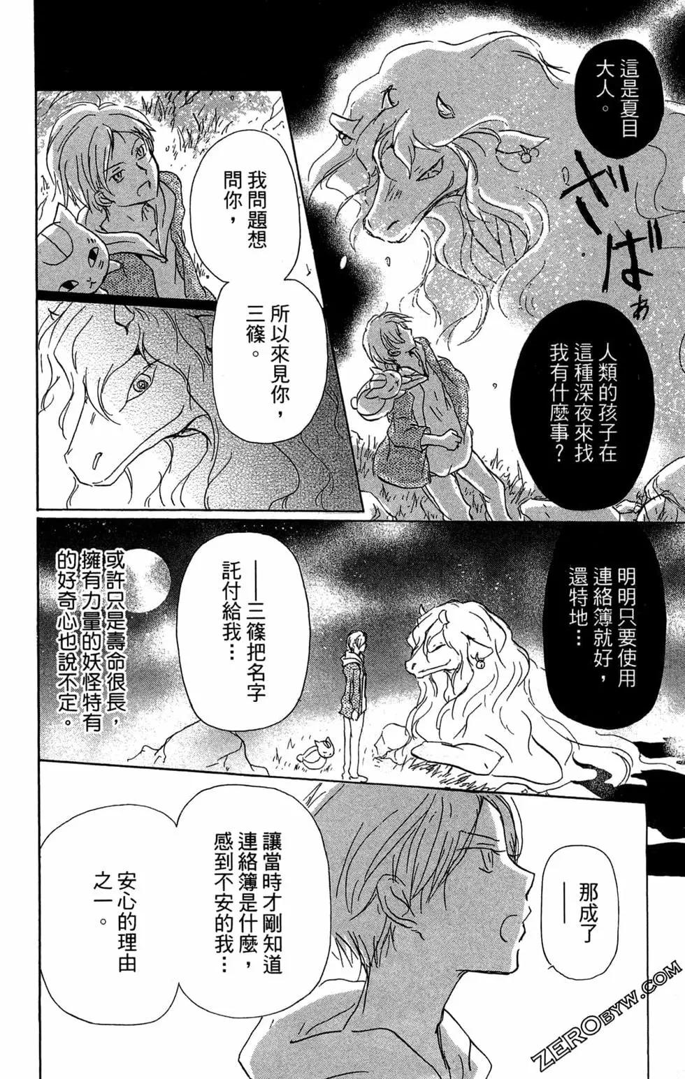 第24卷131