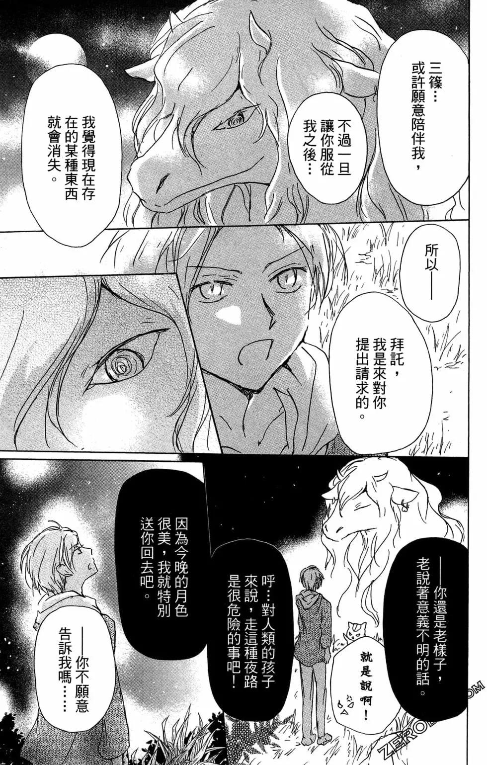 第24卷132