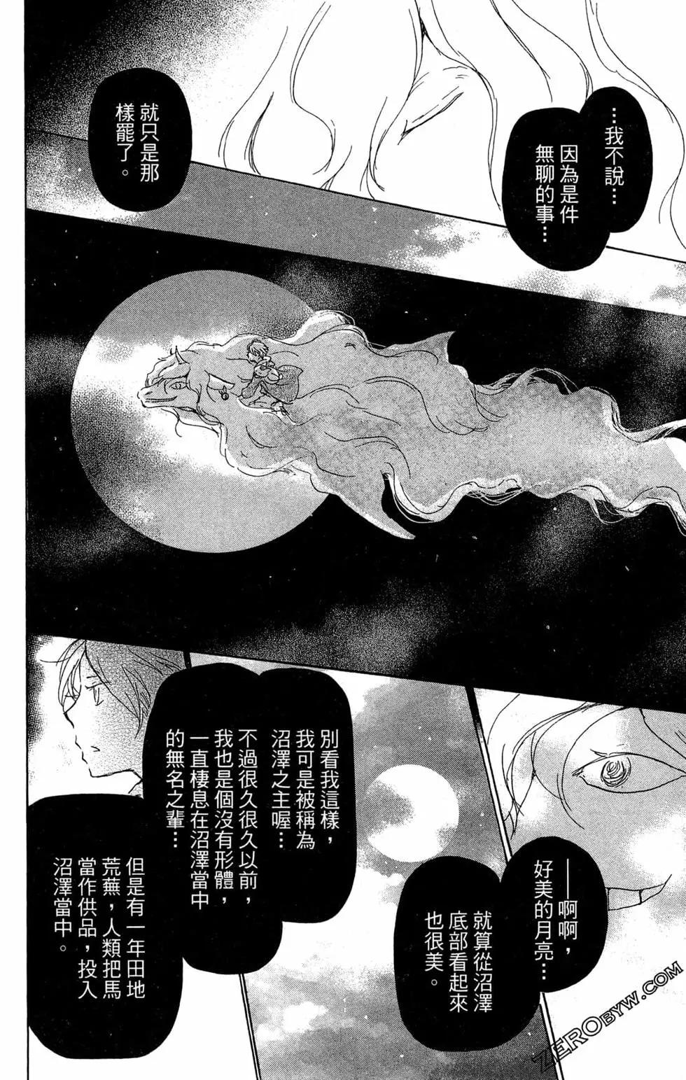 第24卷133