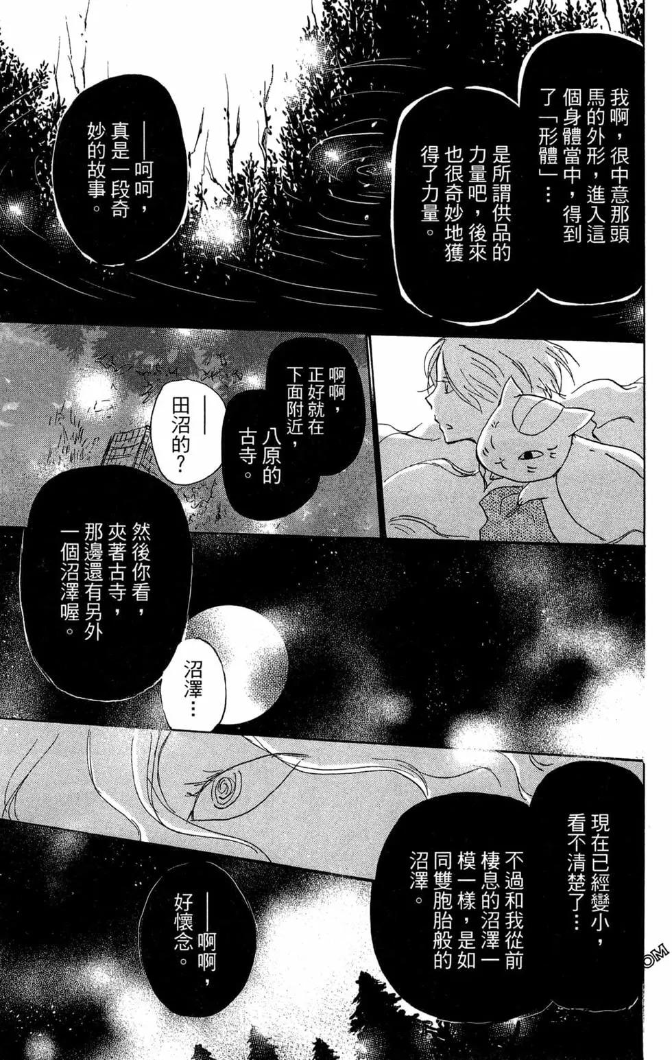 第24卷134