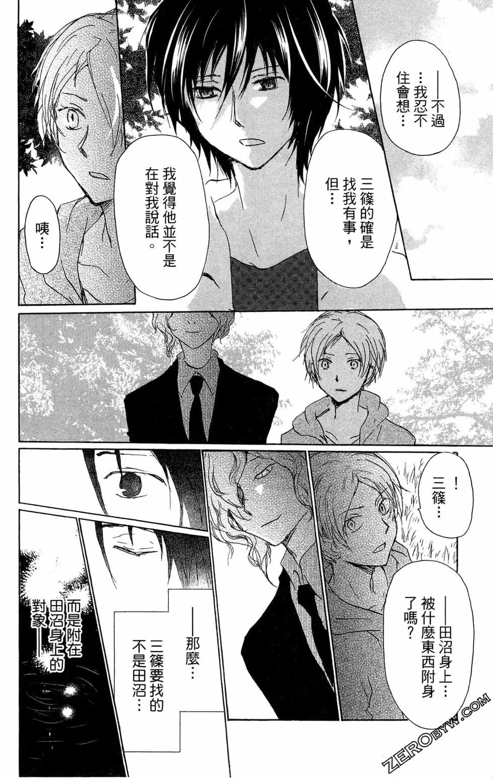 第24卷137