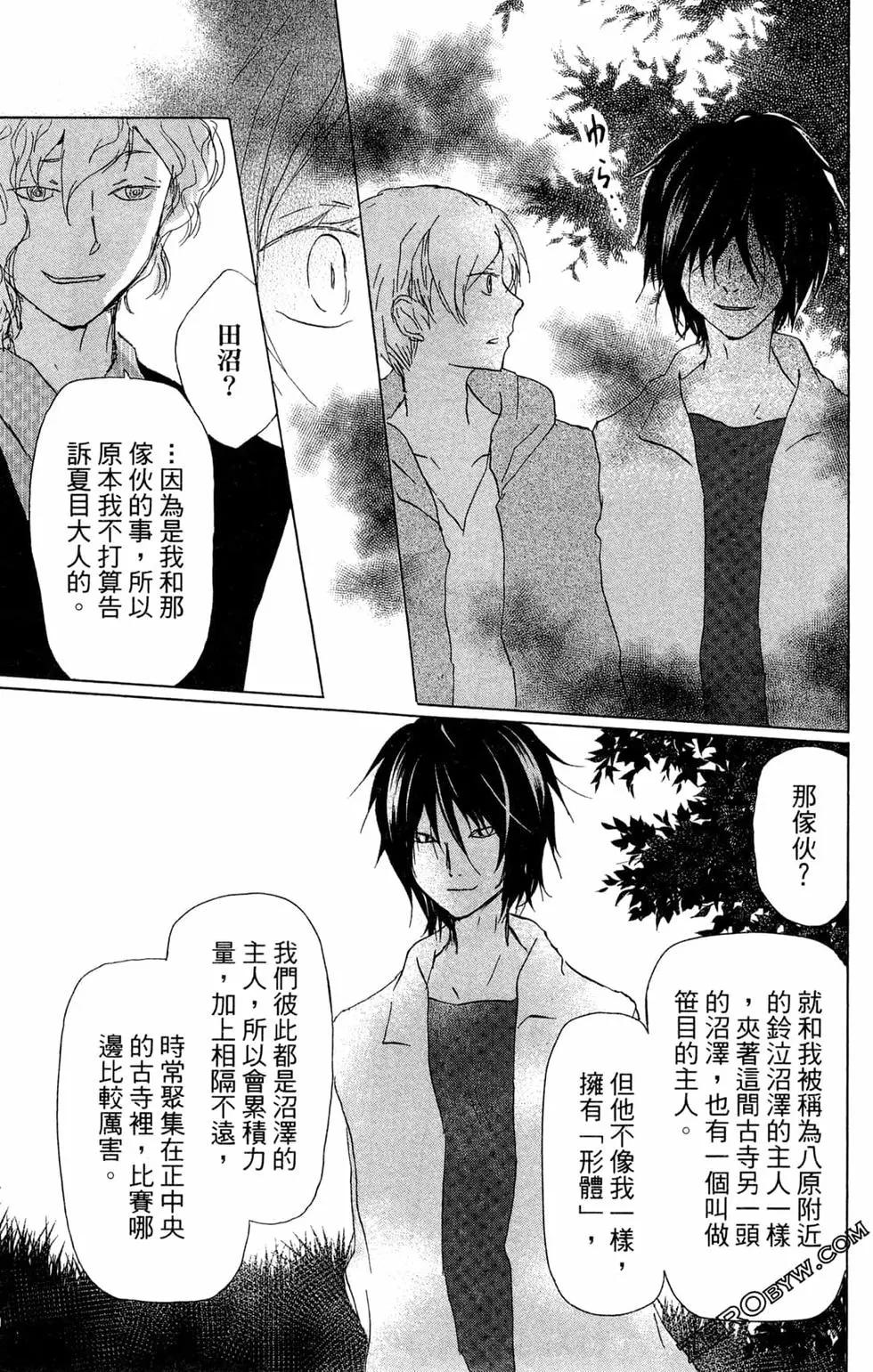 第24卷138