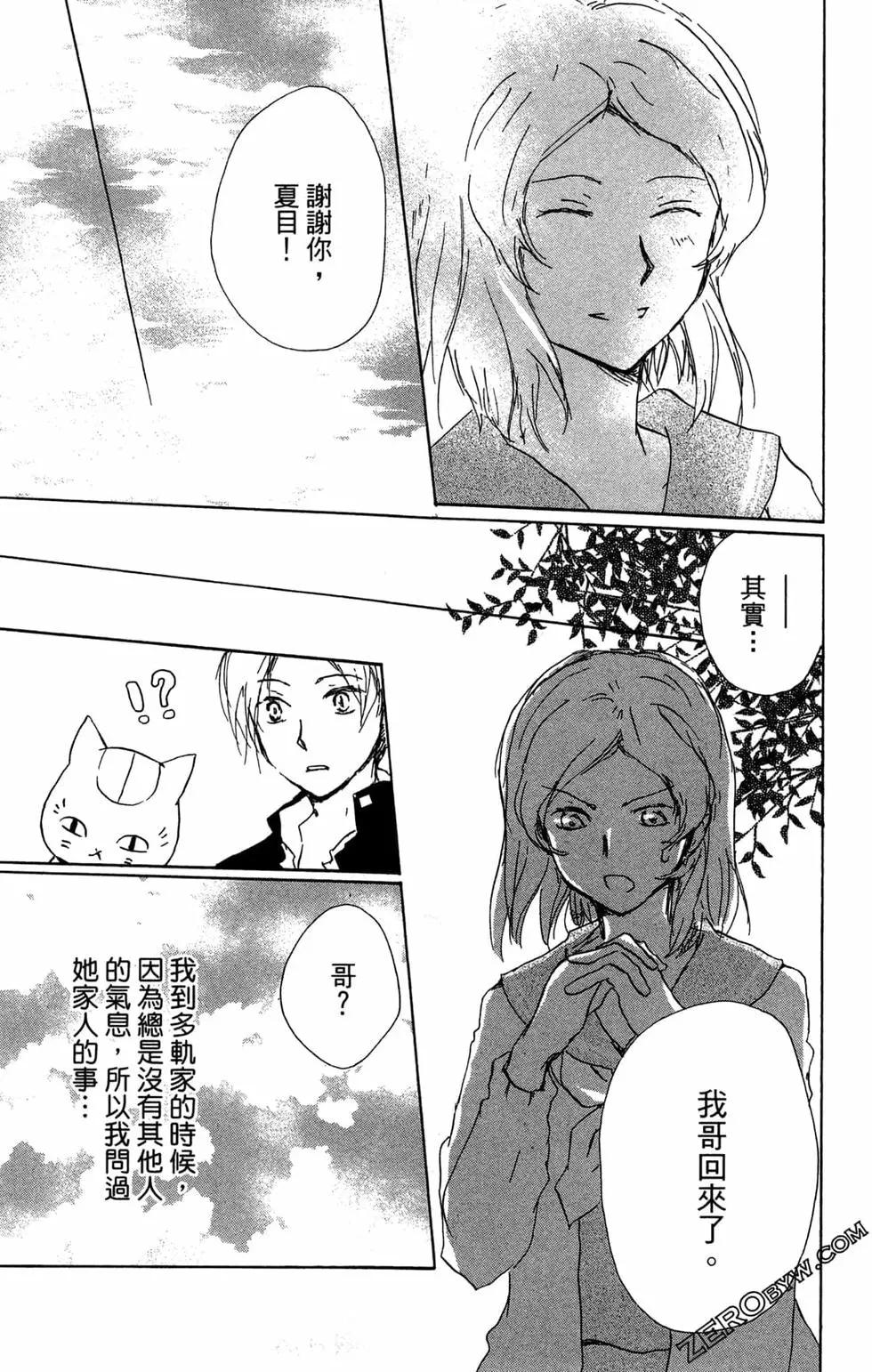 第24卷14