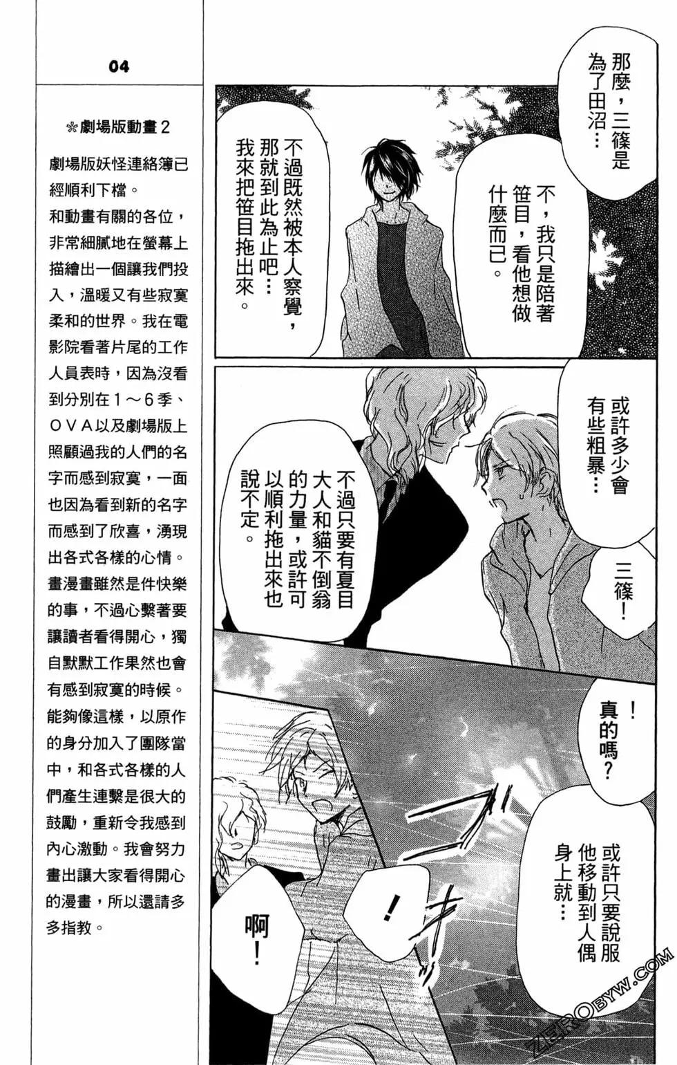 第24卷140