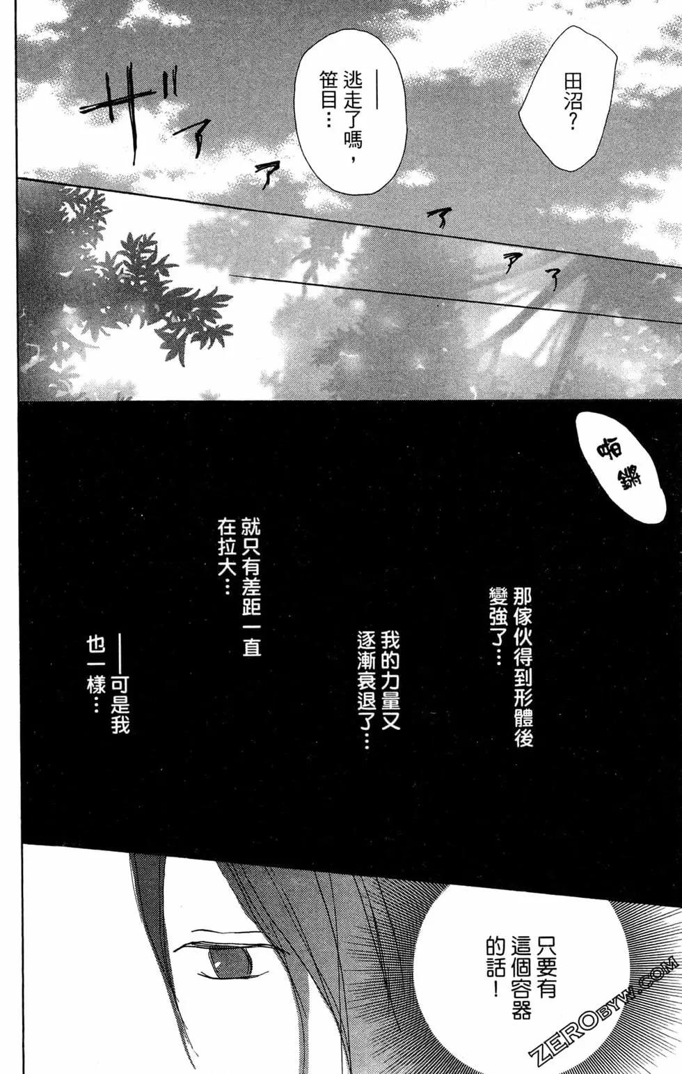 第24卷141