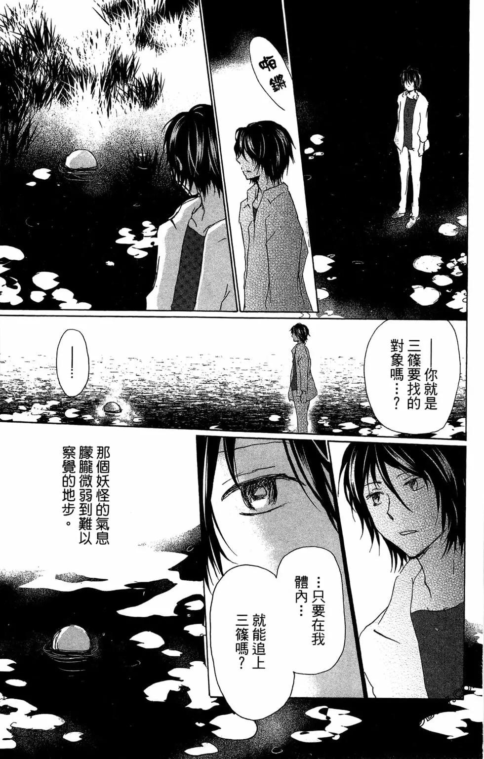 第24卷142