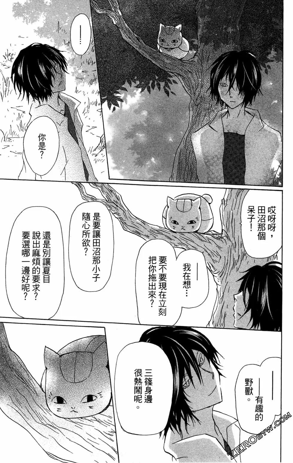 第24卷144