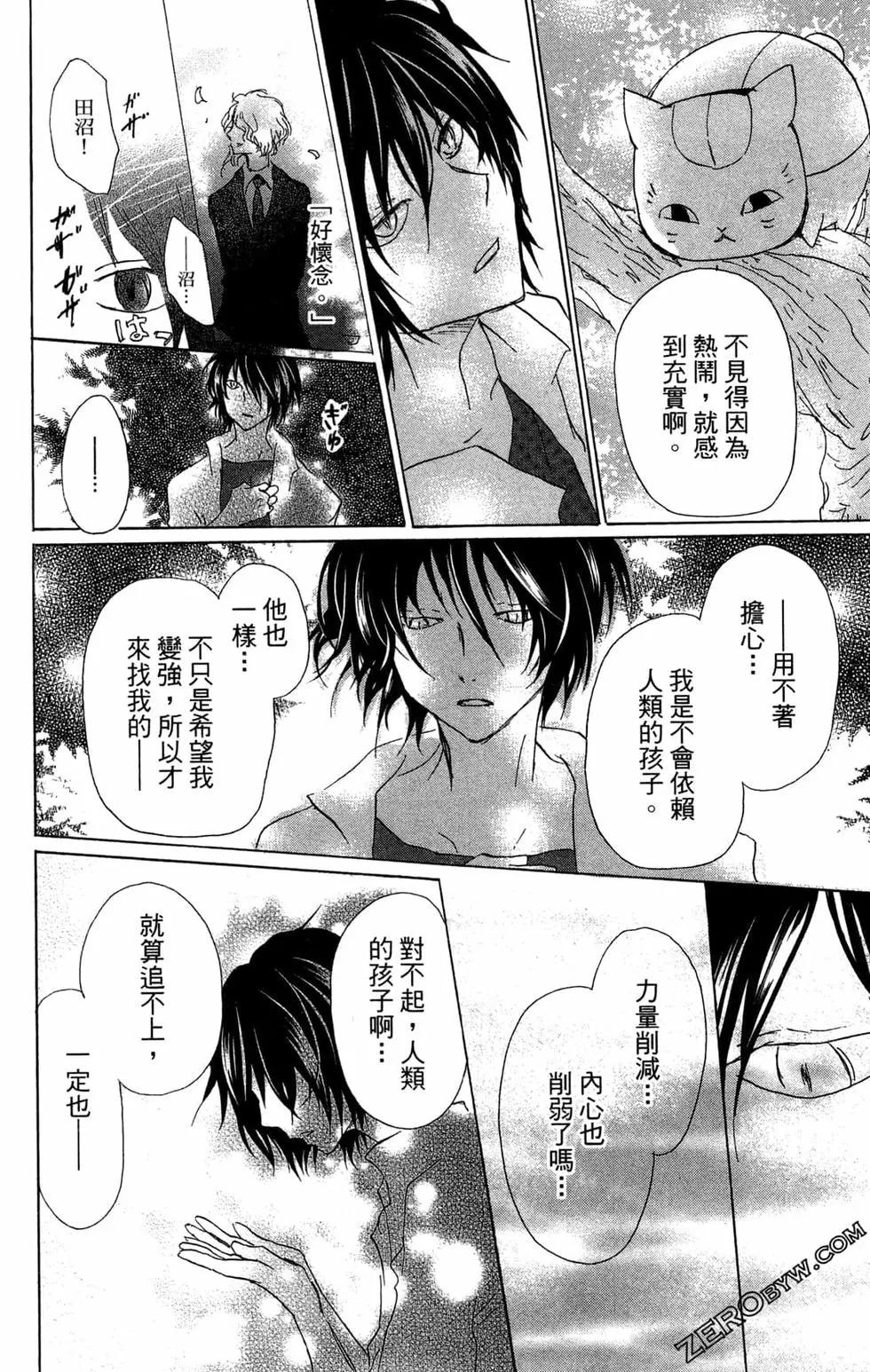 第24卷145