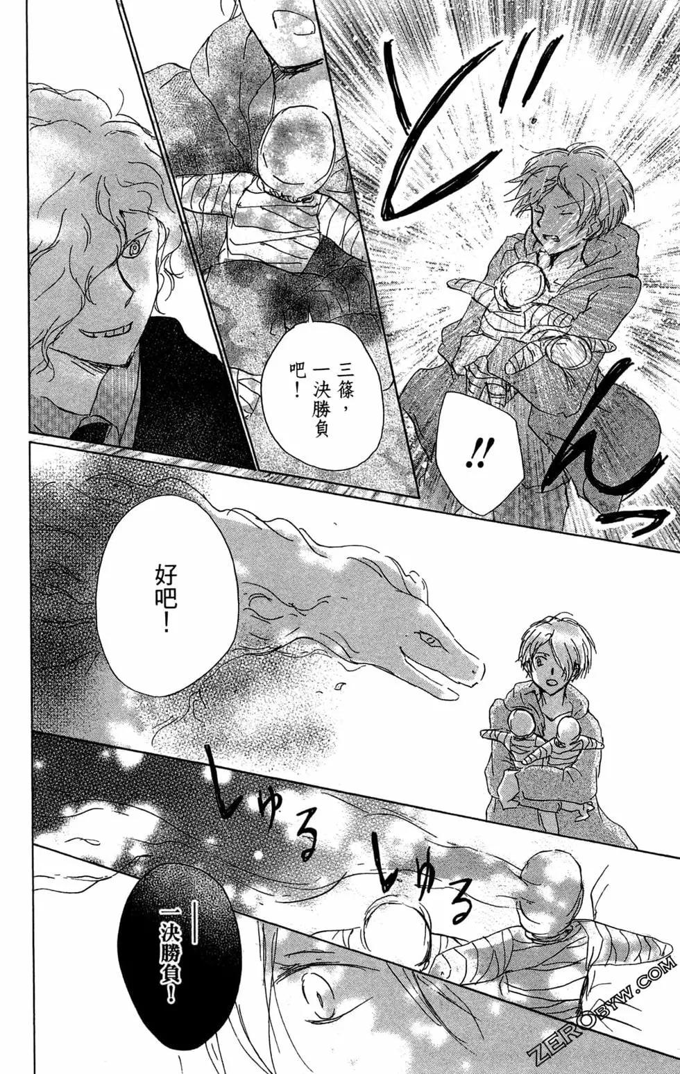 第24卷147