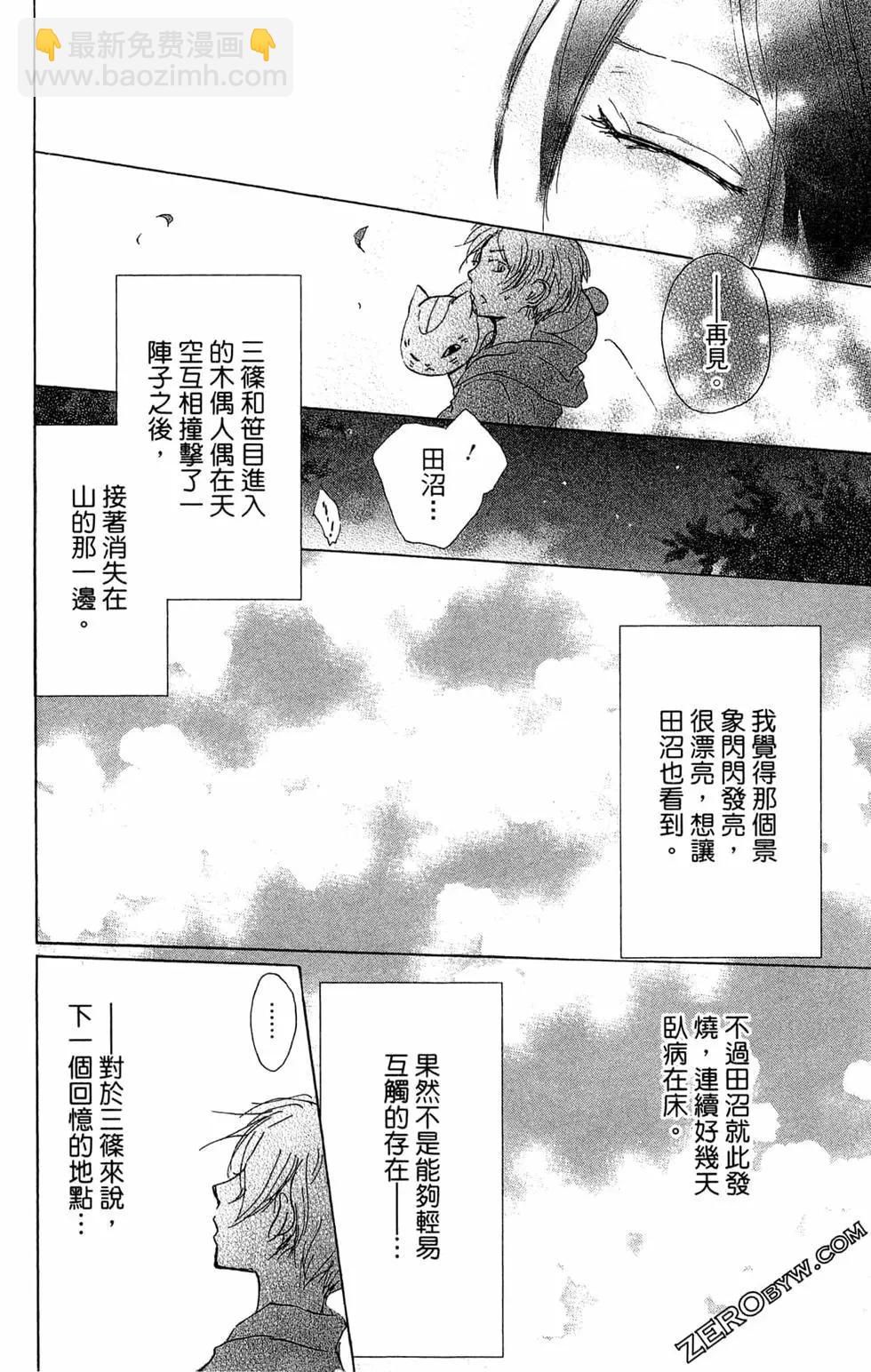 第24卷149