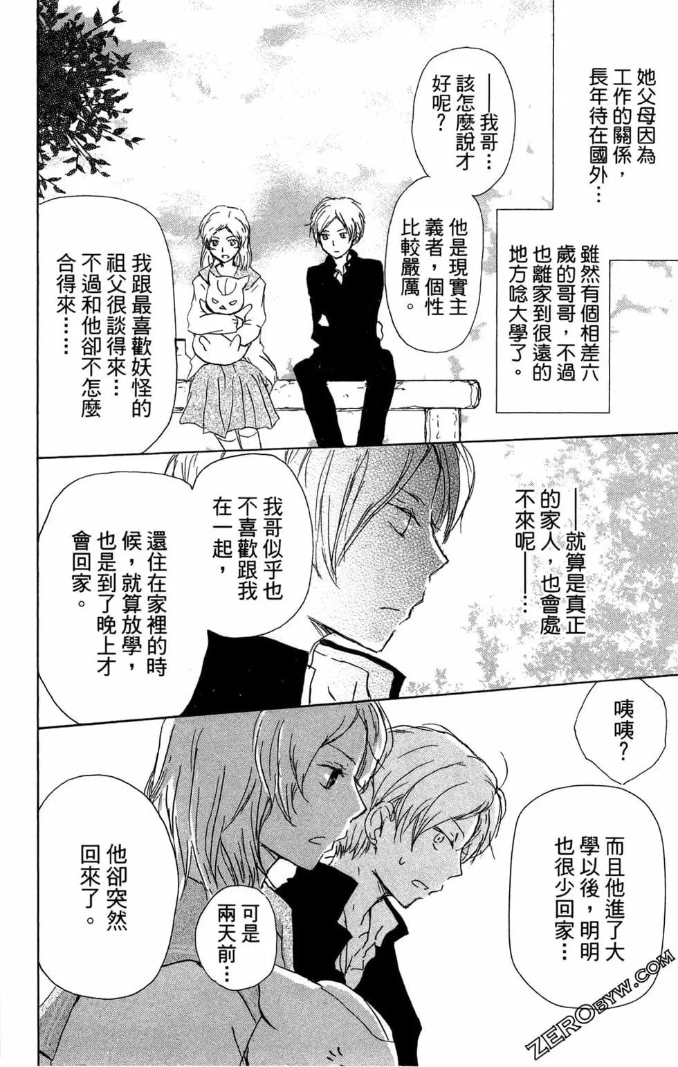 第24卷15