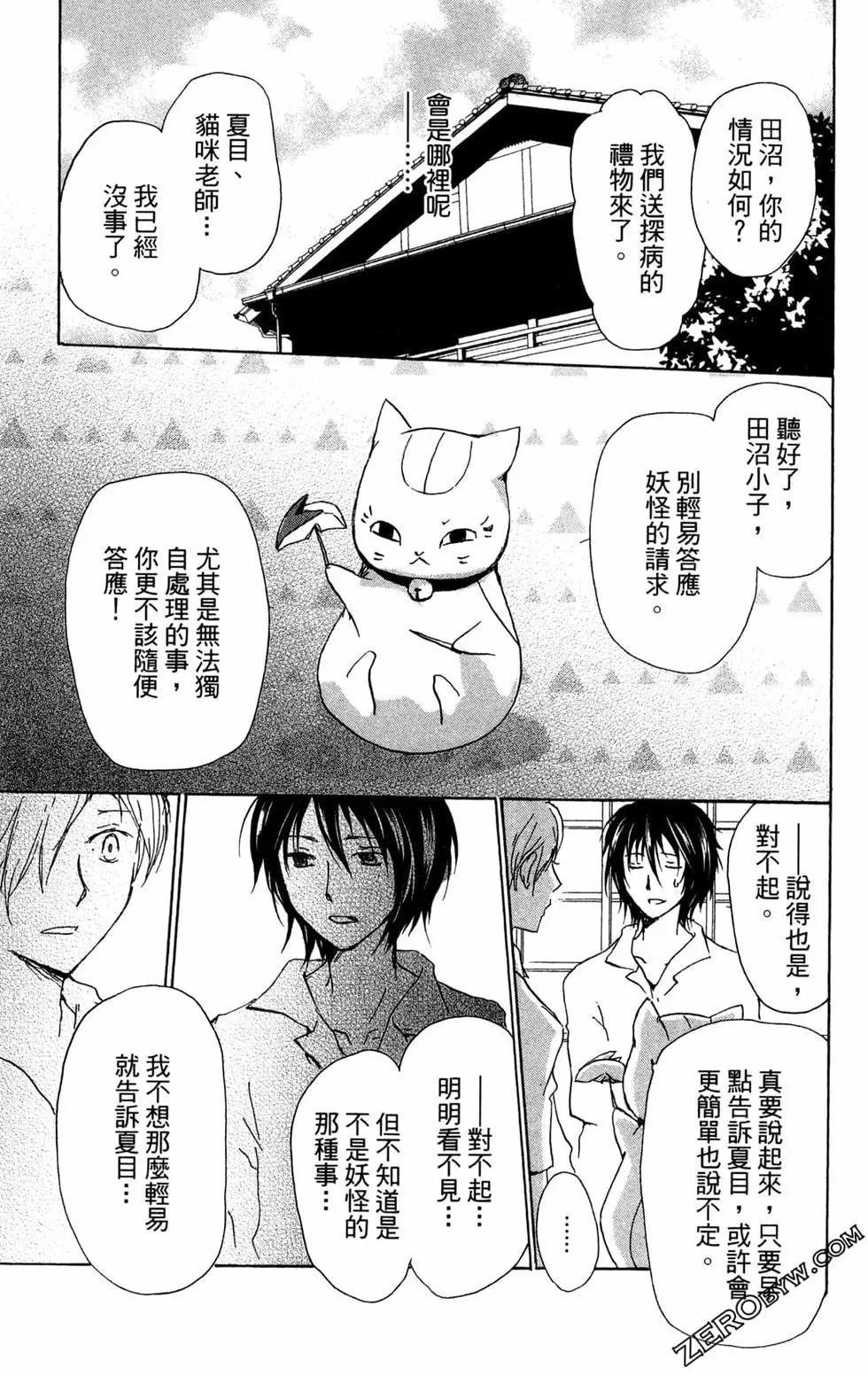 第24卷150