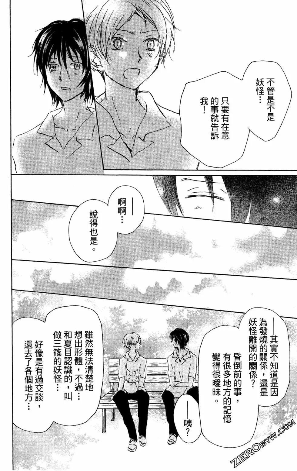 第24卷151