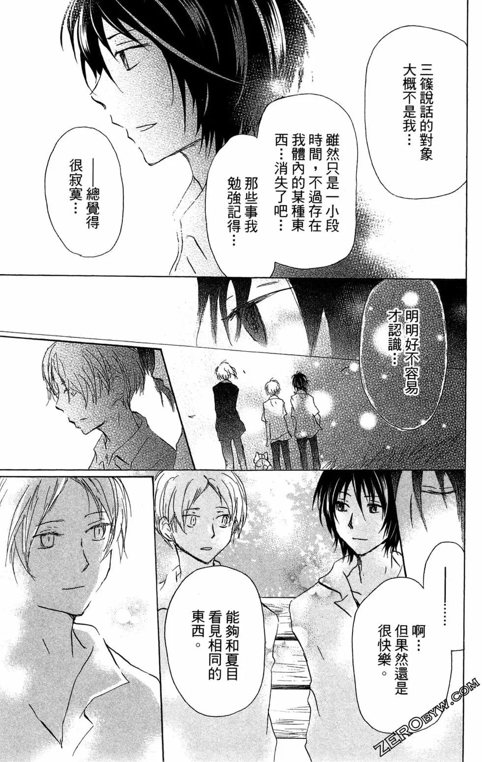 第24卷152