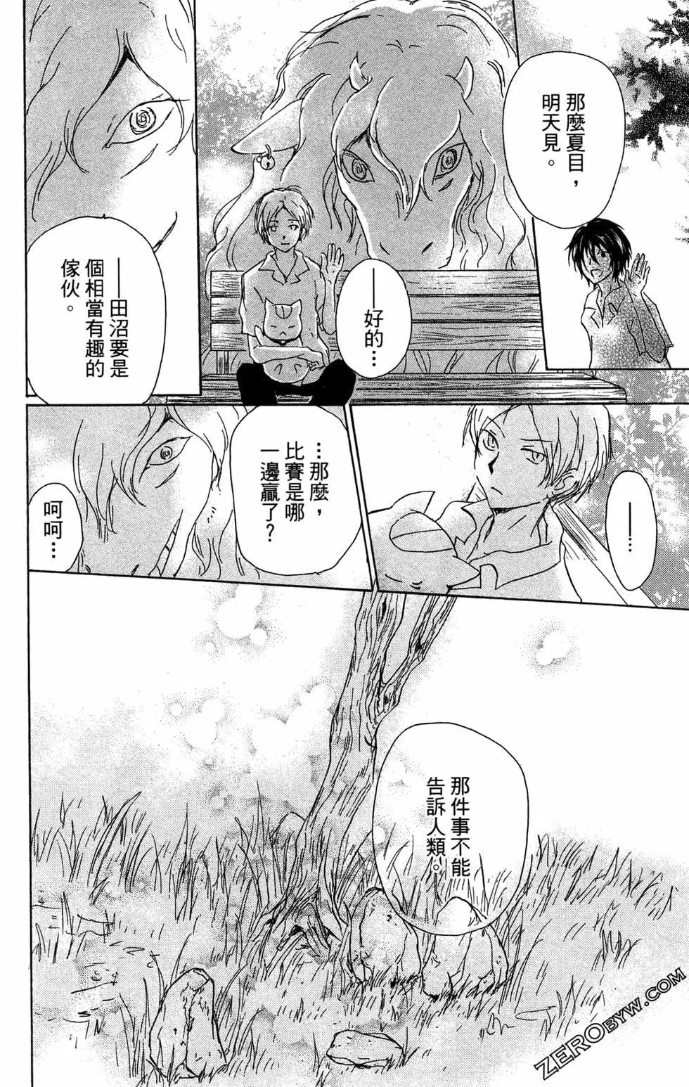 第24卷153