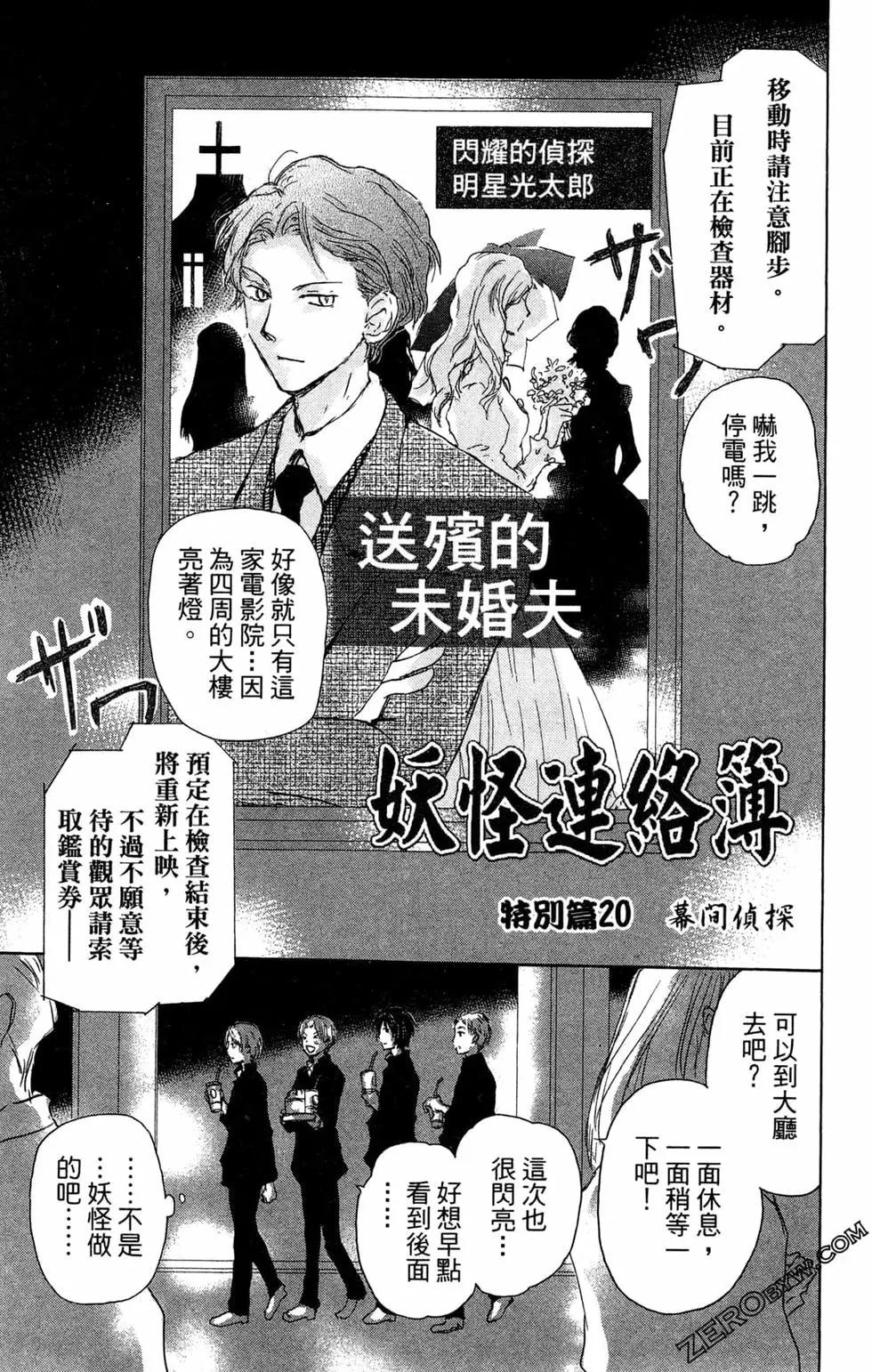 第24卷154