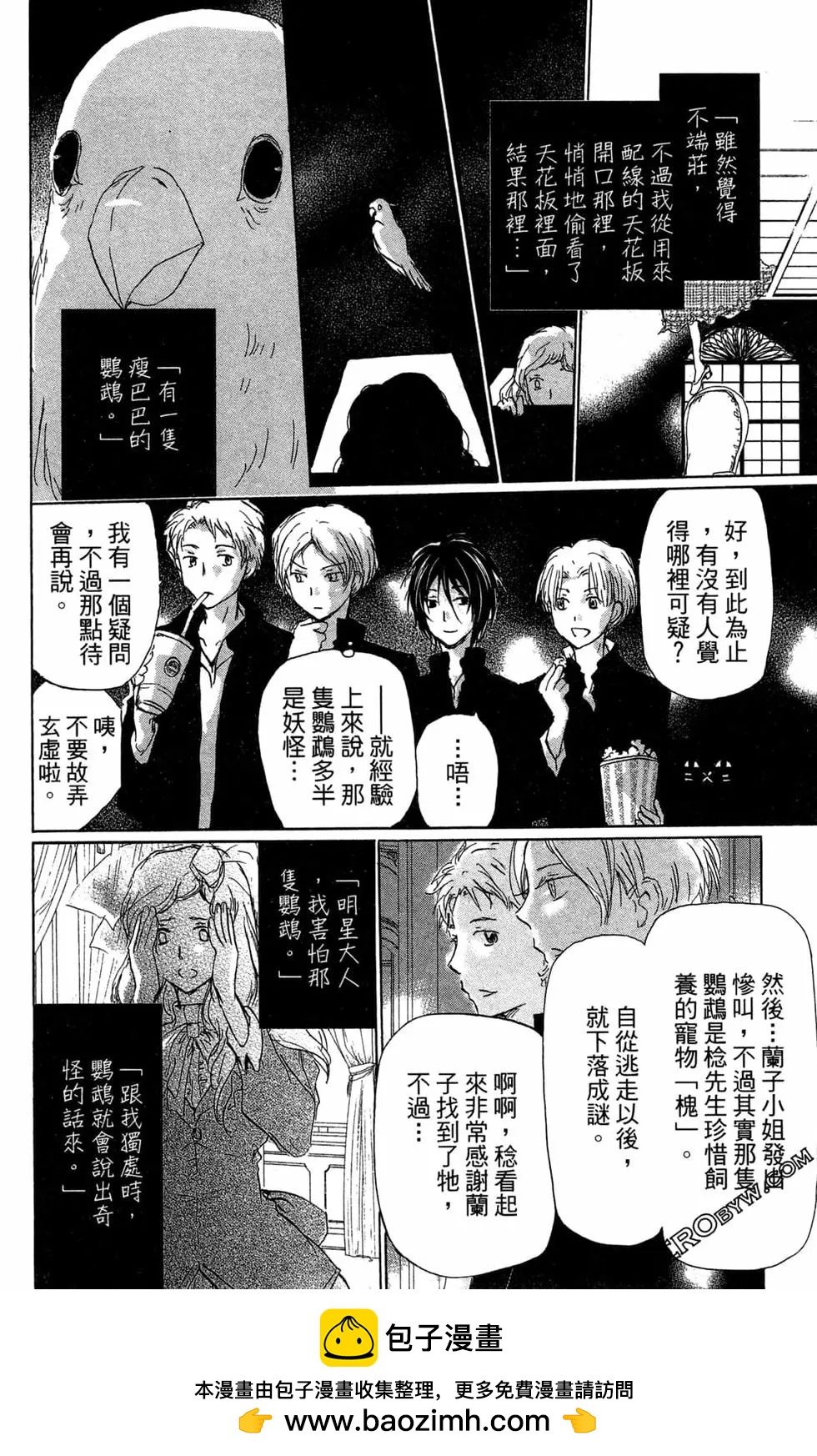第24卷157