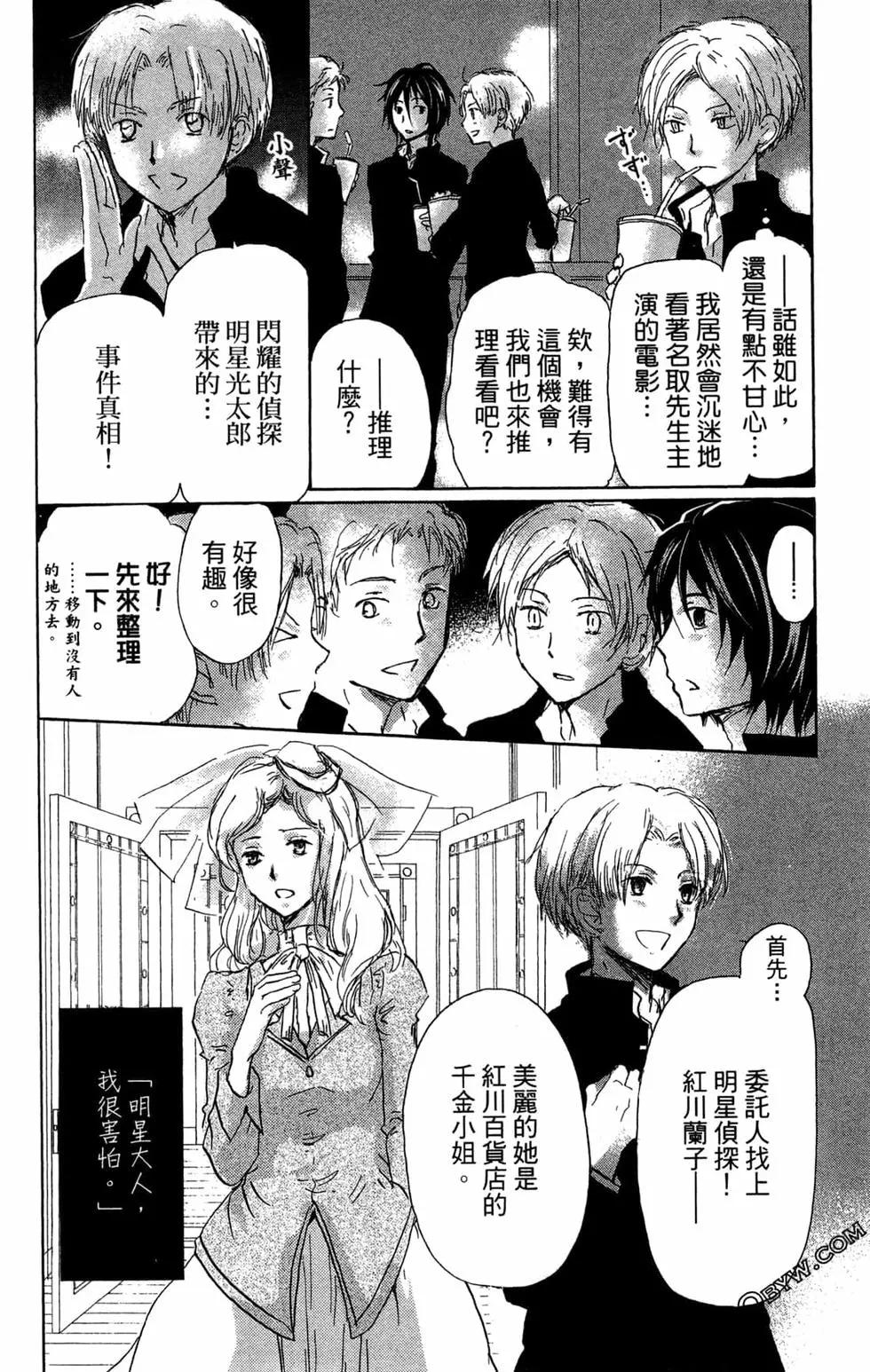 第24卷159