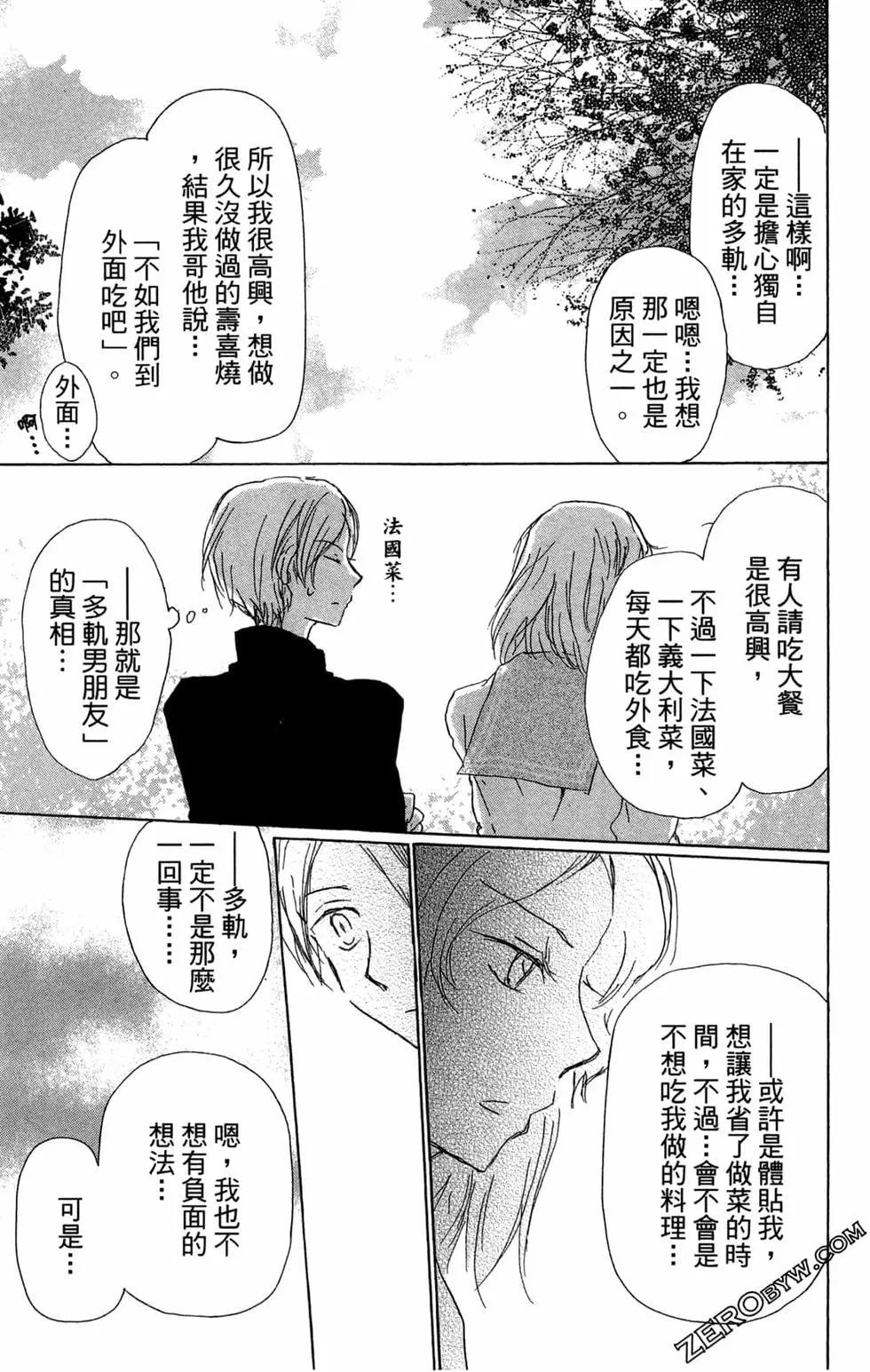 第24卷16