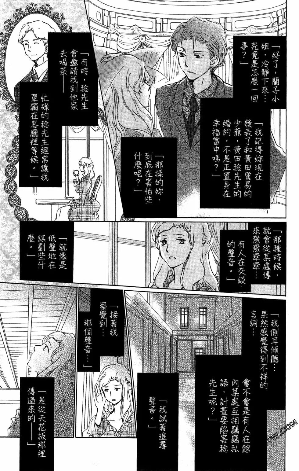 第24卷160